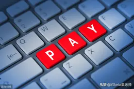 【日常生活口语】你想怎么付款? How would you like to pay?图片
