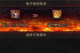 DNF：100级传说变史诗，玩家喜迎春天，加速毕业不是梦图片