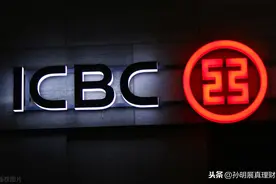 4.1%的工行理财爆雷，别让“低收益等于低风险”的认知害了你图片