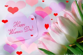 “三八”女神节，爱自己多一点图片