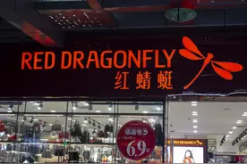 以红蜻蜓为代表的温州皮鞋，正走下神坛图片