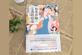 逆天改命的姐姐说：命运不会放过谁，但愚孝不是孝，苟活不是活图片