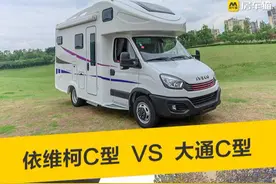 国五依维柯PK国六大通C型房车，凤凰房车2款车型，你选哪个图片
