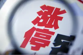 盯住核心资产股，若回踩半年线，大跌大买图片