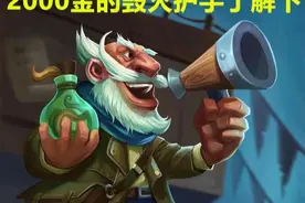 魔兽怀旧服：狂暴战毕业护手，起价是2000金，众玩家漠不关心图片