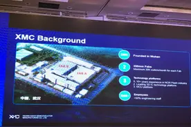 武汉新芯3D IC技术平台，实现晶圆堆叠无限可能图片