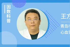 王方铎医生：高血压患者最危险的时间段竟然是它图片