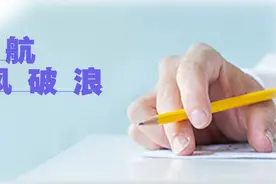 这四所独立三本学院已升成公办二本，现在报考性价比高，适合捡漏图片