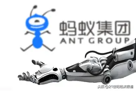 68.8元/股！蚂蚁集团IPO发行价刚刚新鲜出炉，总市值达2.1万亿图片