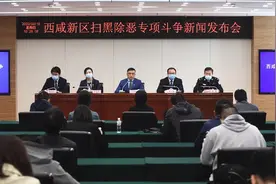 今天，我们举办了一场新闻发布会图片
