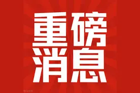 重磅！明年湖北高考安排来了图片