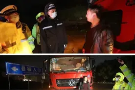 衡阳交警跨区域夜查，6起严重交通违法行为受查处图片