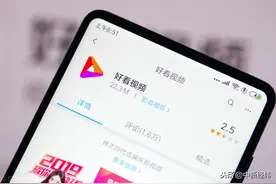 定位泛知识、补贴10亿 好看视频能否承载百度的短视频梦？图片