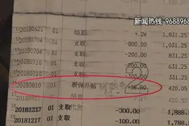 宿迁洋河镇仓集片区：这笔钱少了 村民不乐意图片