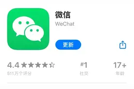 微信突然更新，但我劝你这次别升级图片