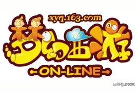 梦幻西游：灵饰新手教程 平民玩家如何选择灵饰图片
