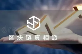 EOS链上USDT激增 释放DeFi起势信号图片