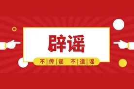 “艾滋血”滴入食物致多人感染？这种陈年老谣别再传了！图片