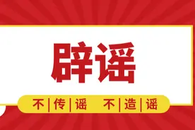 “艾滋血”滴入食物致多人感染？这种陈年老谣别再传了！图片