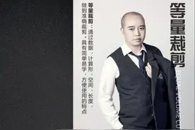 美发师走过的坑图片