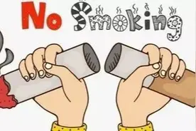 @临沂人，戒烟的好处超乎你想象！图片