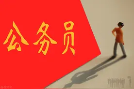 3年前跳槽去高校当老师的公务员前同事，如今肠子都悔青了图片
