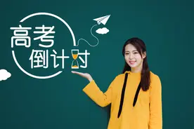 高考来月经、还痛经，怎么办图片