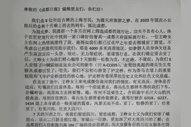“成都人的热情是最美丽的风景！”图片