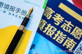 重磅！湖北省2020年高考录取分数线出来了图片