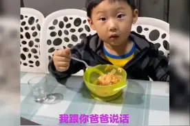 妈妈叫爸爸“宝贝”，一旁的萌娃却懵了：妈妈，我才是家里的宝贝图片