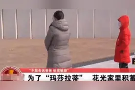 孩子为买游戏里的玛莎拉蒂，刷爆妈妈的卡，宝妈：积蓄只剩100元图片