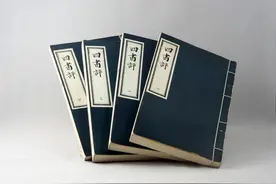 “何德之衰”与“从政者殆而”释读图片