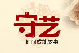守艺｜半个木匠：穿越榫卯迷宫图片