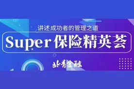 批量制造IDA 平安聚龙团队总监佟欣讲述团队共赢方法论图片