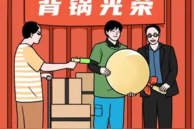 “实习生现状：便宜好用，还可以年年换新！”（漫画）图片