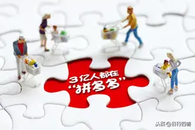 C#类库推荐 拼多多.Net SDK，开源免费图片