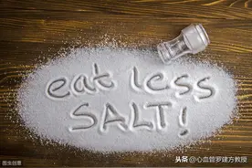 高血压要少盐饮食，炒菜时只放酱油不放盐，可减少盐分摄入吗？图片