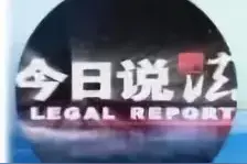 父母将我寄养到姨母家，从未支付过抚养费，现父亲患病，找我索要赡养费，我有义务给吗？图片