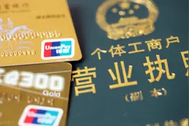 ​干货收藏｜个体户账务处理图片