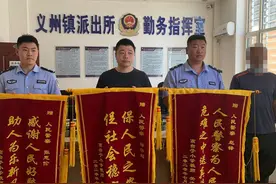 男子自杀命悬一线！ 民警及时救助挽生命图片
