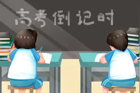 高考前，因为妈妈的一句话，我从放弃的边缘考入了重点大学图片