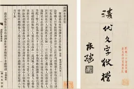 为什么说满清取代明朝是文明的退步？图片