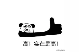 「麻将技巧」想要猜出对方的牌？看“情报”就知道了图片