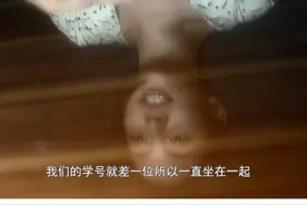 用悬疑拍摄手法，巧妙展露作弊心理，是对心脏的一场考验图片