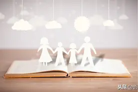 立德修身类中华典故集萃图片
