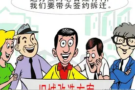 上海市杨浦区134街坊旧城区改建地块房屋征收补偿方案图片