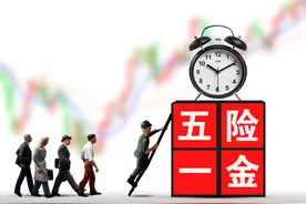 校招｜正式签约前，除了看五险一金，这5个细节别忽视图片