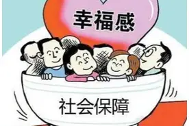 退休老人、中人的概念并不是国家划分，而是一种约定俗成的称呼图片