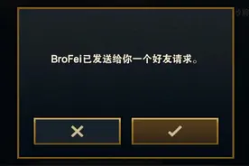 云顶之弈手游：加不了好友？不加好友也能组排，进来看看怎么双排图片