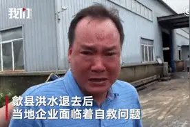 歙县男子痛失9000万崩溃大哭：成年人的眼泪，每一滴都是生活的苦图片